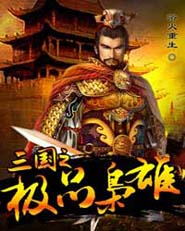 双子母性本能