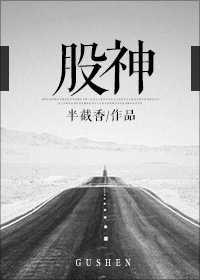 梁医生不可以小说免费全文季亭亭