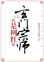 天美在线观看
