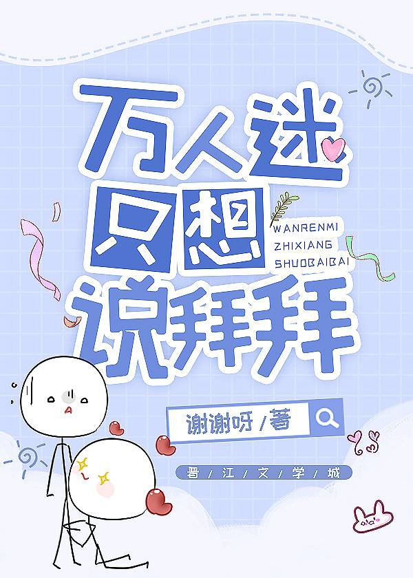 骑蛇难下笔趣阁