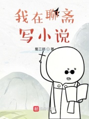 第一炉香在线观看免费完整版高清