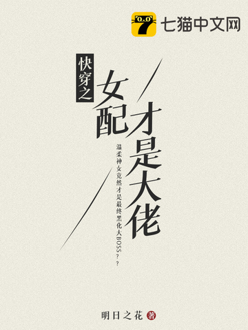 进击的巨人在线观看