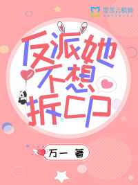 牛鞭进入女人下身的视频