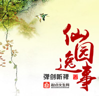 怎么追妹子