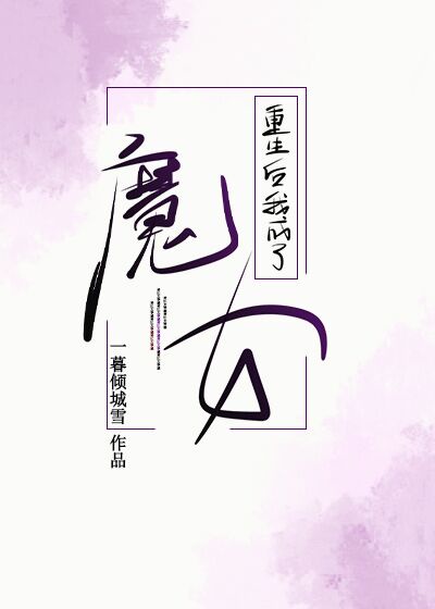 太子基