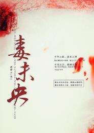 陈老师卫校性示范第九章
