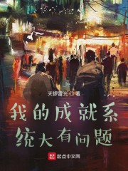 公交系列
