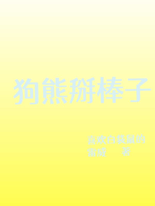 秀婷和程仪