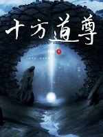 双龙记