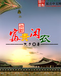 角色扮演高h
