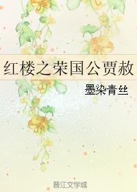 黑人巨茎大战白人美女视频