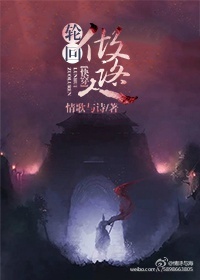 海岛奇兵烈焰战车