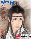 baoyutv在线观看免费