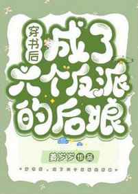兔绒夫妇