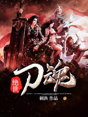 台湾宗瑞125集超清播放