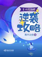 师傅两个一起我会坏掉的灵犀