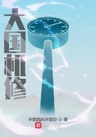 海公子