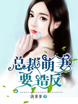 剑动九天txt未删减