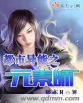 别舔了受不了了