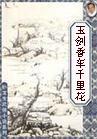 迷雾追踪在线观看免费完整版电影