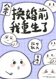 雾谷伯爵家全集在线