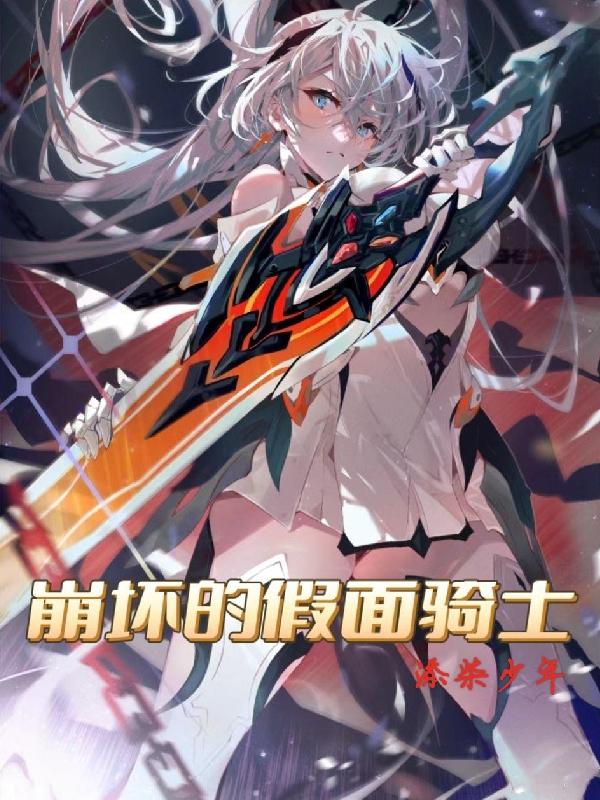 乡村最婬荡交换小说短篇