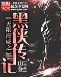 填得很满是什么感觉