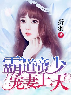 再用点力