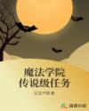 小性奴