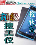 爱播放高清影视