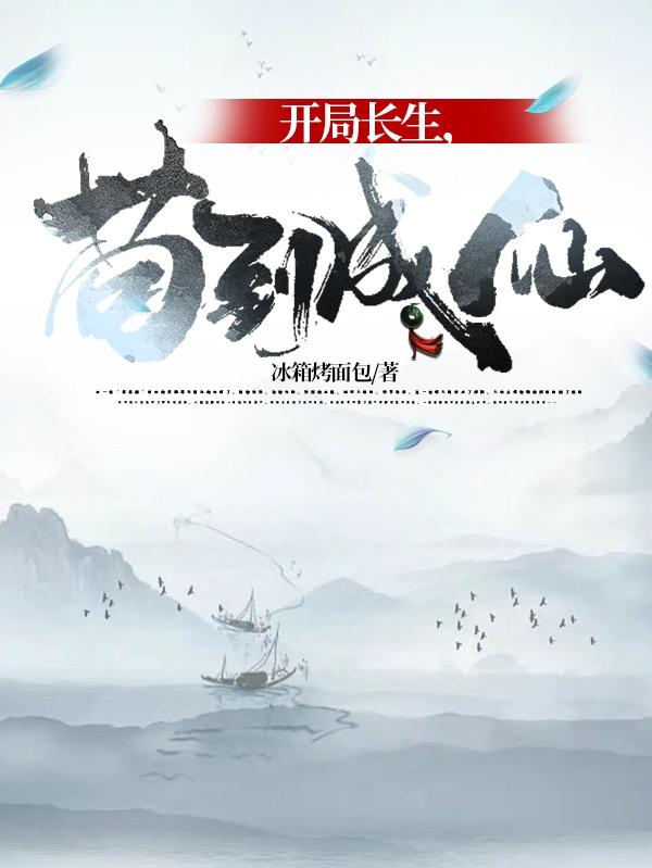 谭慕城乔冬暖全文阅读