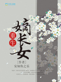 [快穿]全能女配