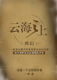 与长辈禁忌文h