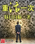 流浪地球2影评
