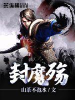 延禧攻略70集免费观看