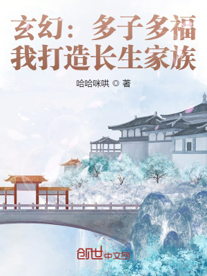 小妻不乖带球跑