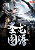 黑夜汉化组吸烟的惩罚