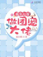 风流老汉