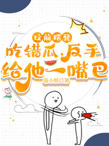 同桌的你演员表