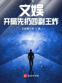 唔 我是荡货bl