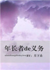 男与女韩国电影完整版