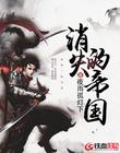 差差差很疼无掩盖视频轮滑网