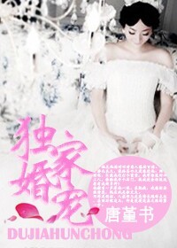不负青春温如玉第2部