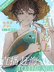 灵植仙途