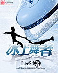 穿回九零全家下岗前