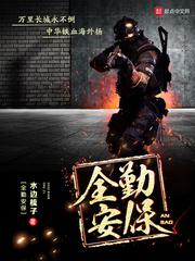 我被带到公交车最后一排
