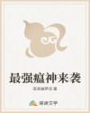 叶城柳昭晴小说最新章节