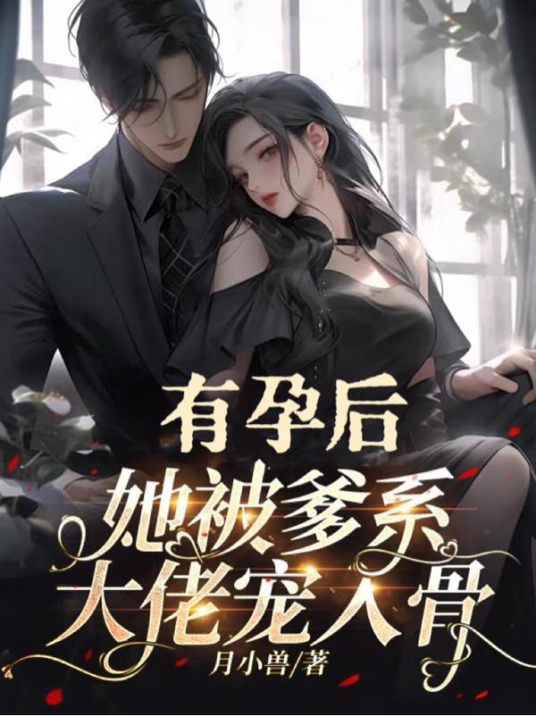 女帝罗宾娜美的群啪比赛21