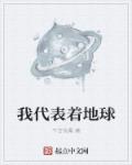 死神免费看