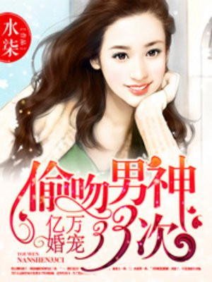 拒嫁豪门在哪个app可以免费看